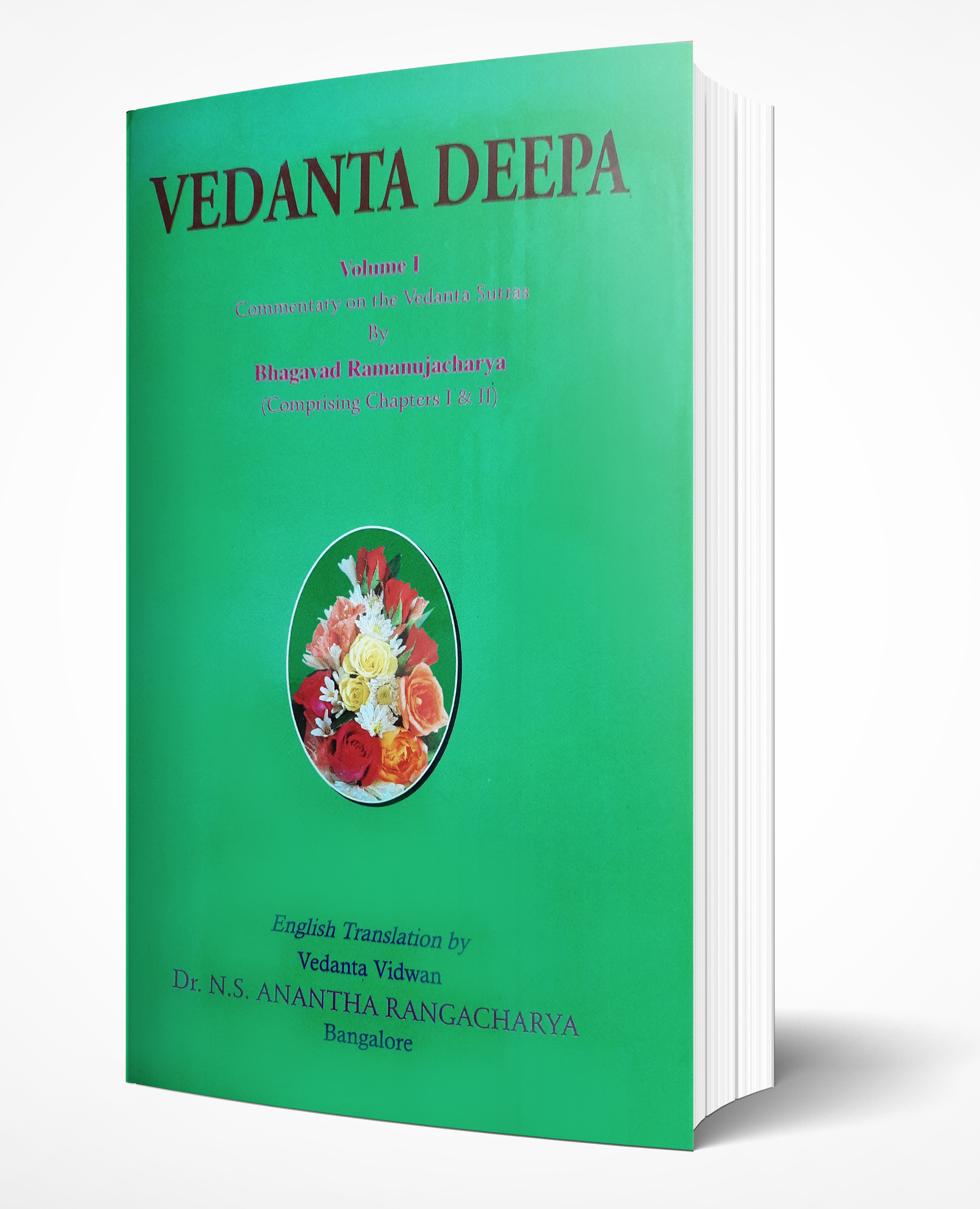 Cover of Vedanta Deepa I